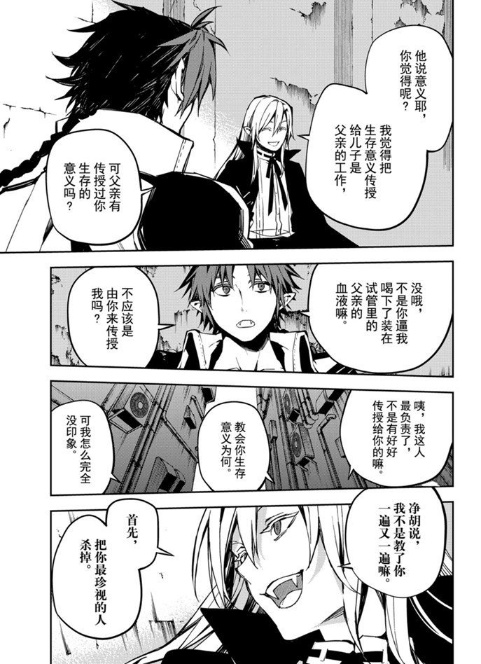 第91话 试看版