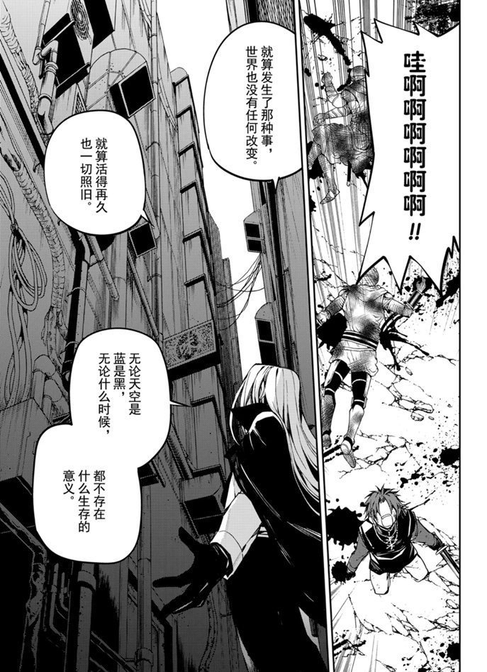 第91话 试看版