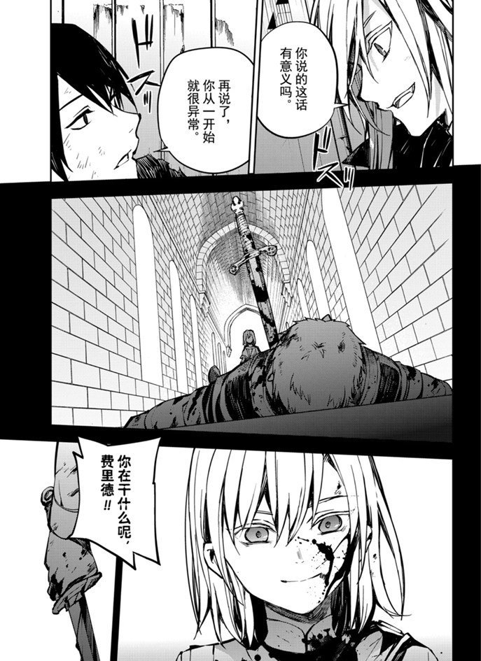 第91话 试看版