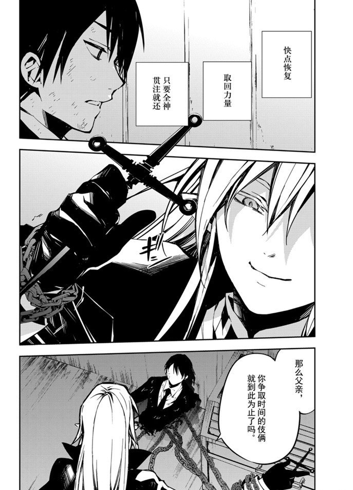 第91话 试看版