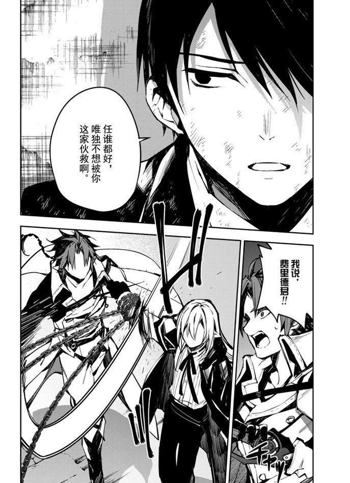 第91话 试看版