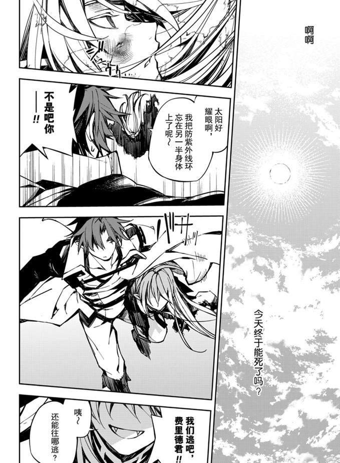 第92话 试看版