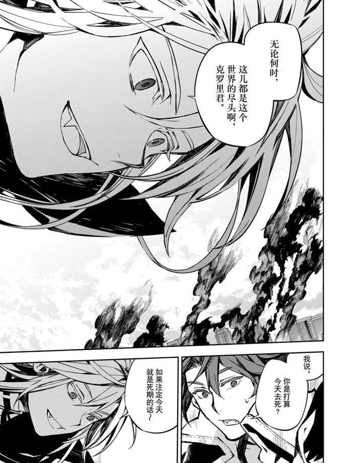 第92话 试看版
