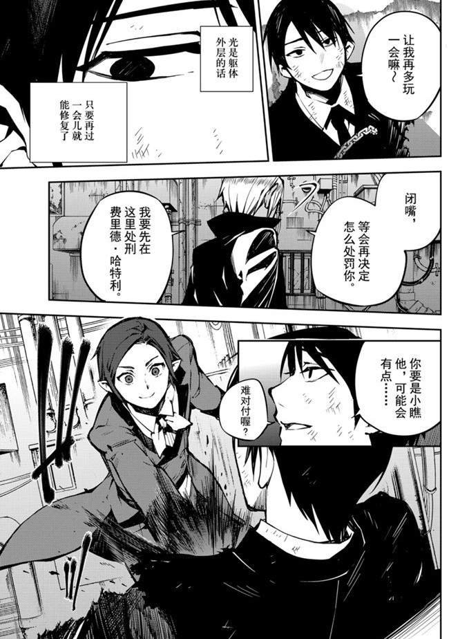 第92话 试看版