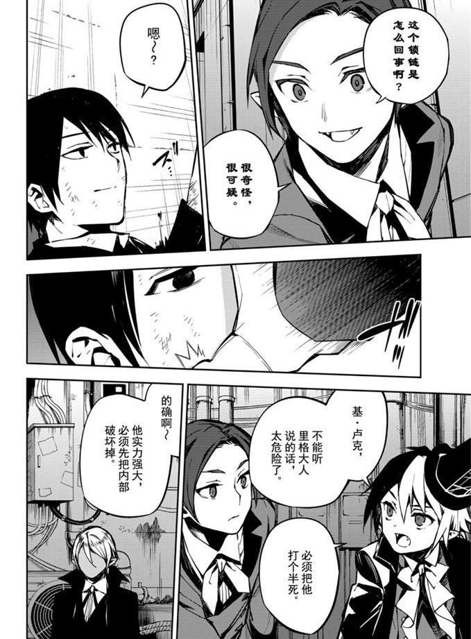 第92话 试看版