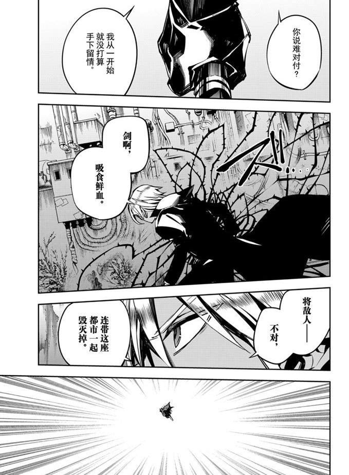 第92话 试看版