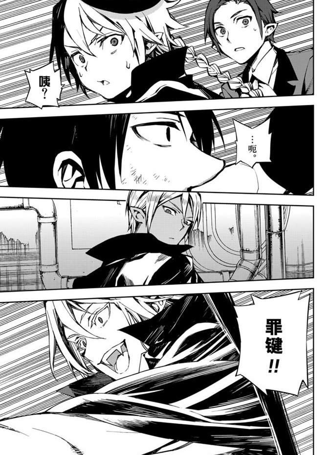 第92话 试看版