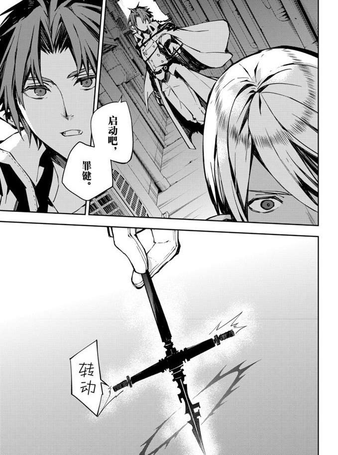第92话 试看版