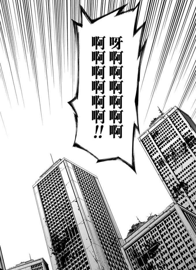 第92话 试看版