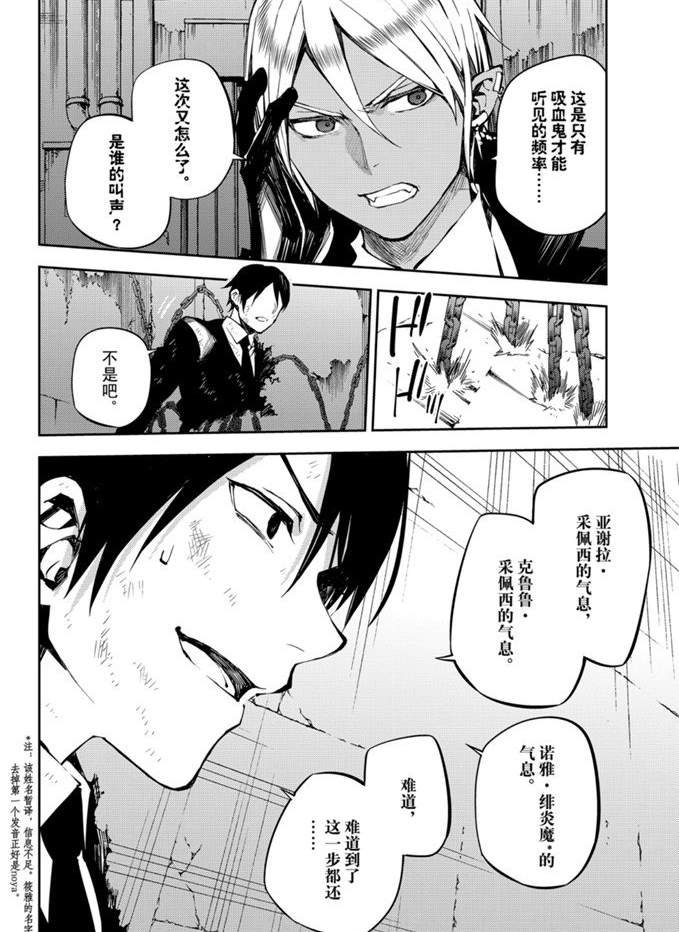 第92话 试看版