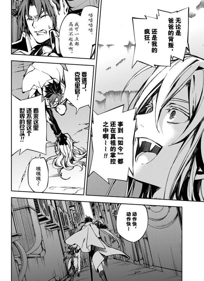 第92话 试看版