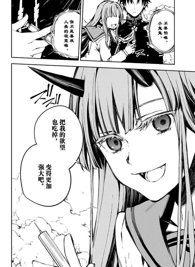 第92话 试看版