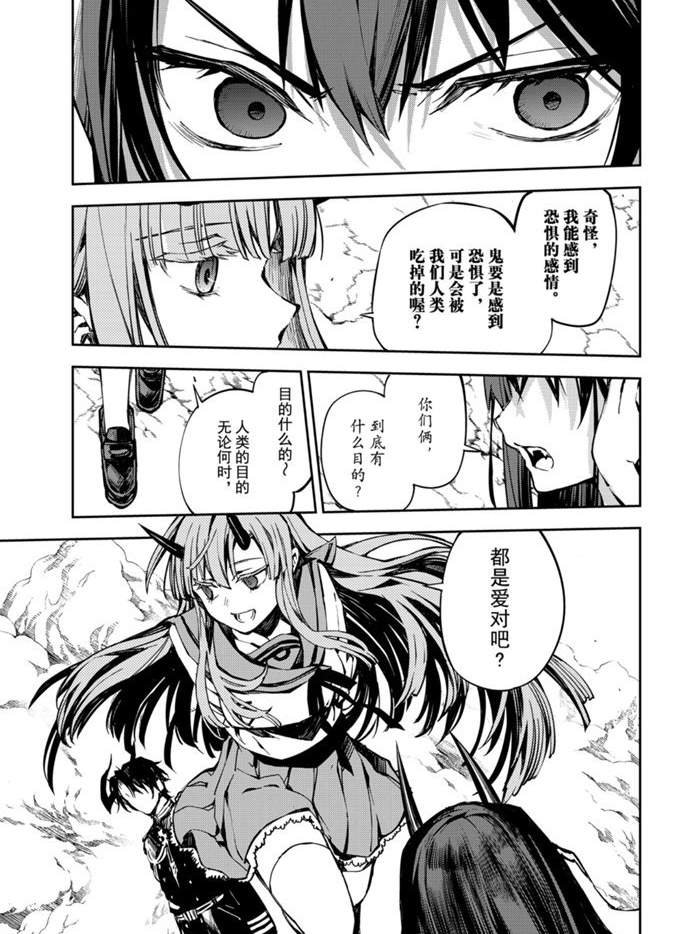 第92话 试看版