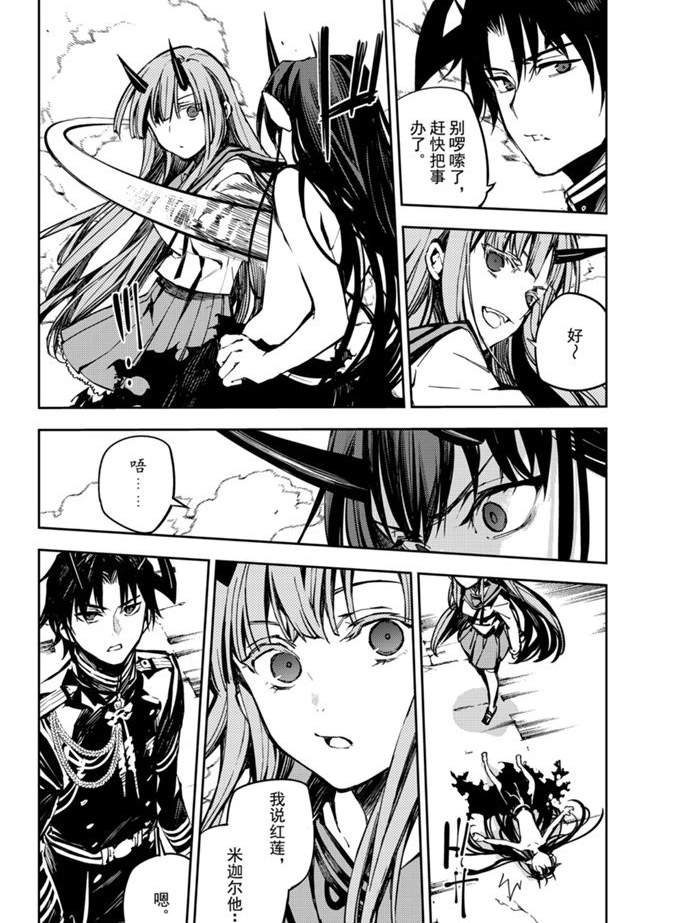 第92话 试看版