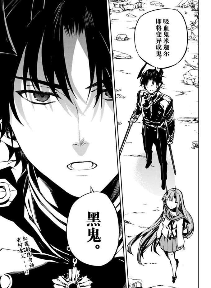 第92话 试看版