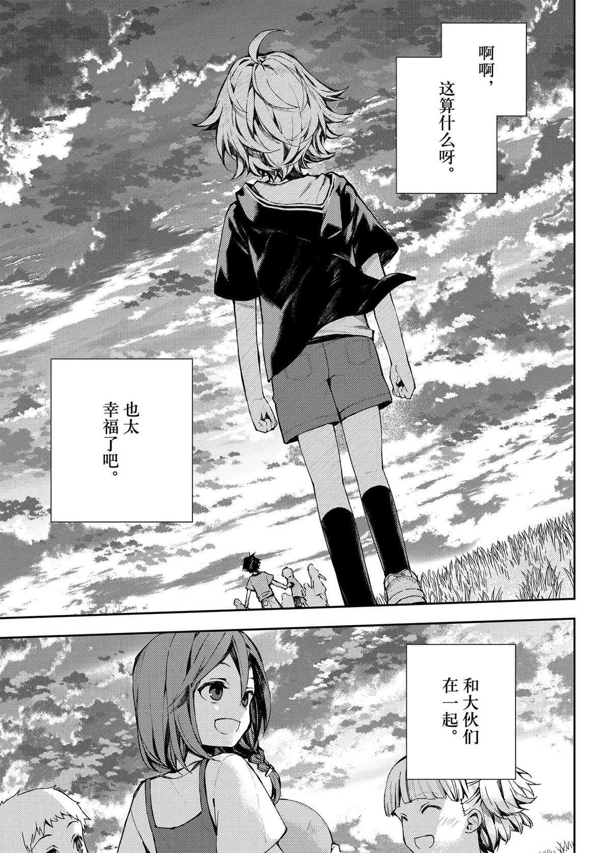 第93话 试看版