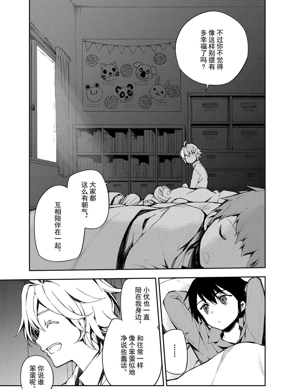 第93话 试看版