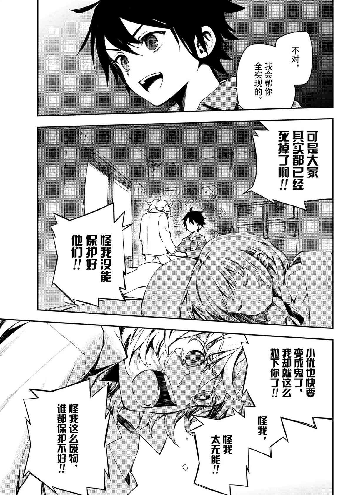 第93话 试看版