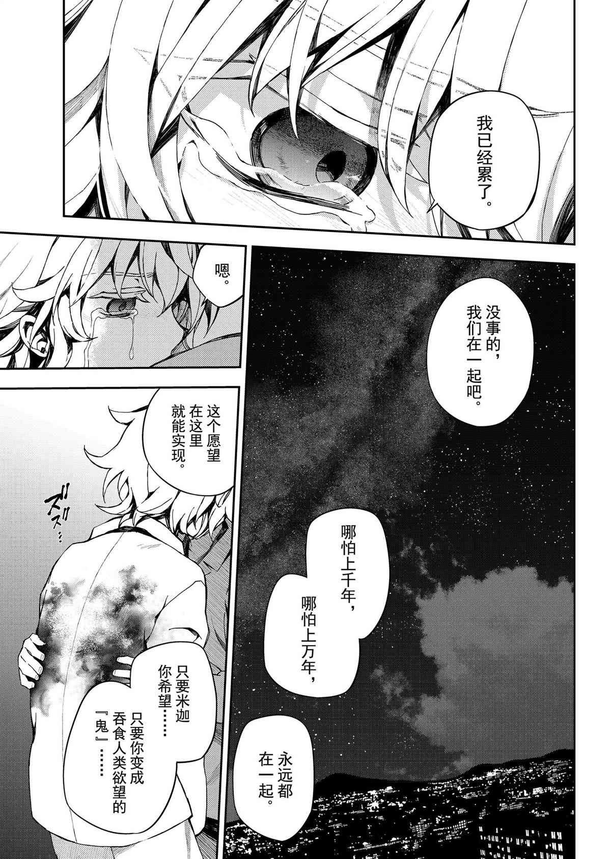 第93话 试看版