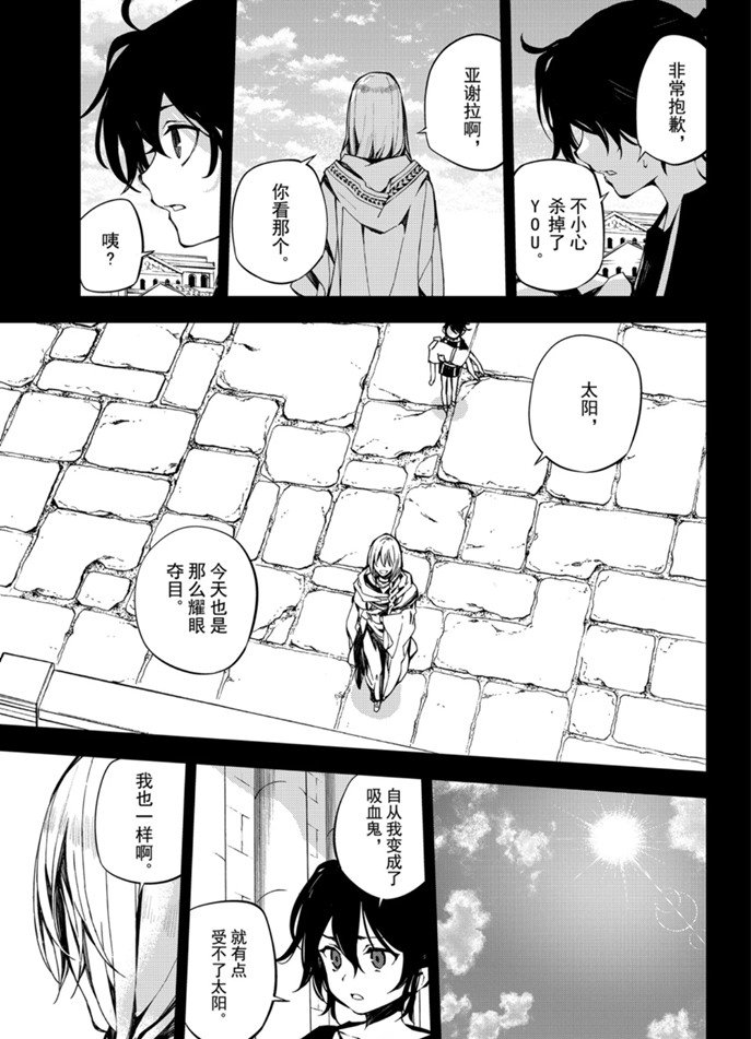 第94话 试看版