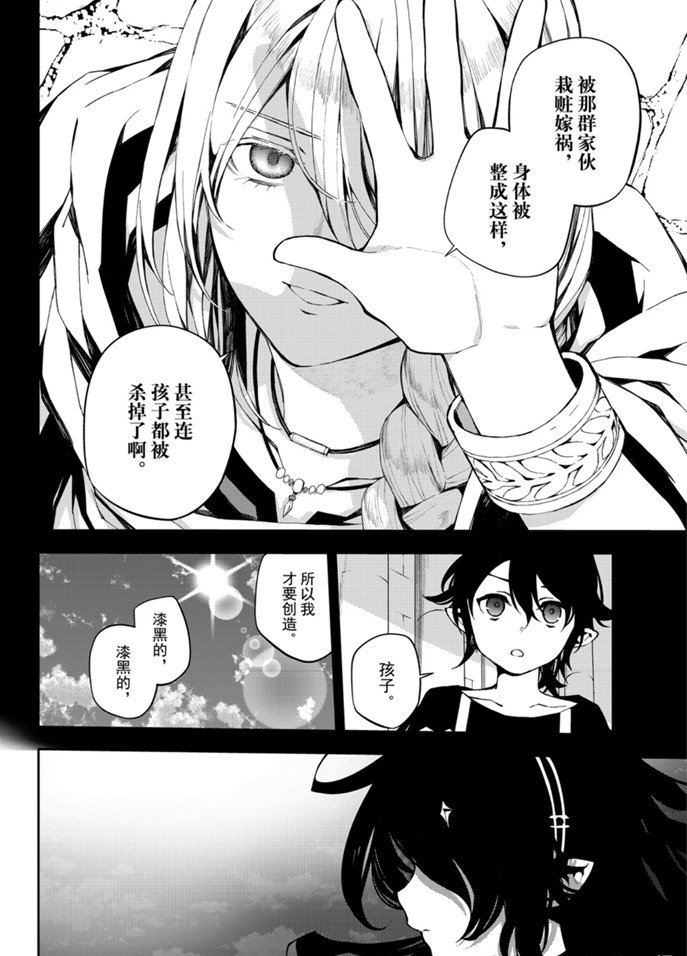第94话 试看版
