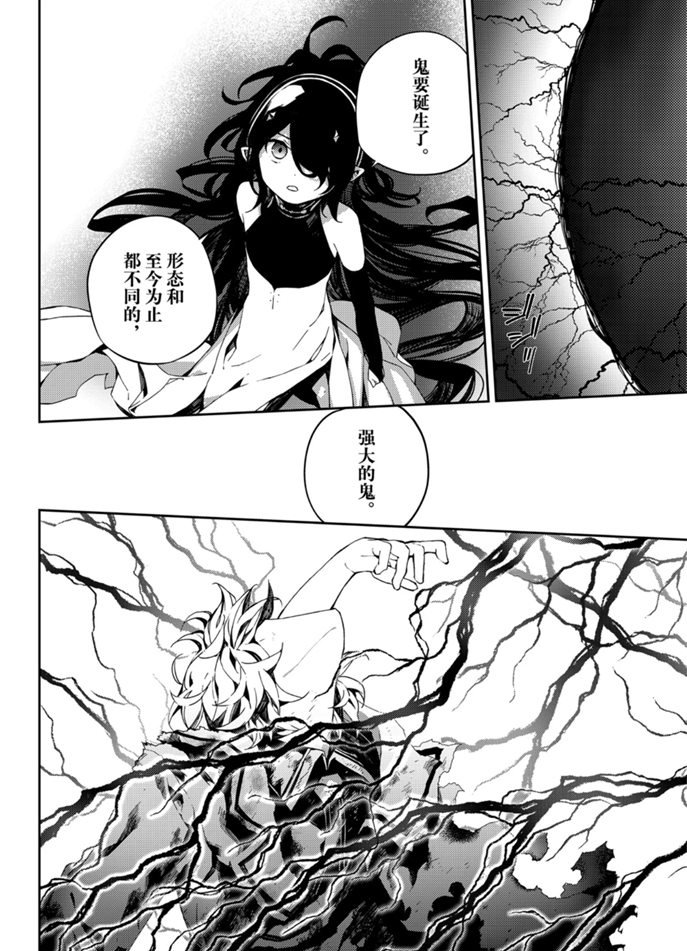 第94话 试看版