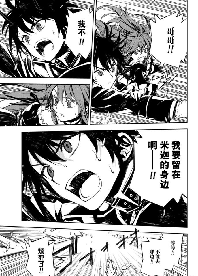 第94话 试看版