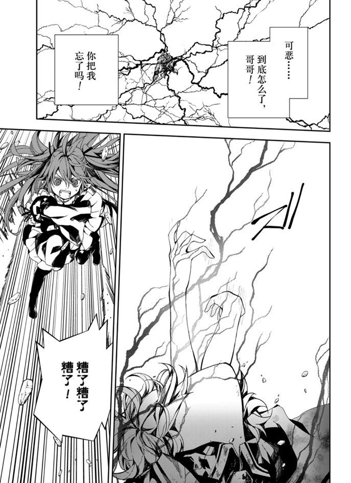 第94话 试看版