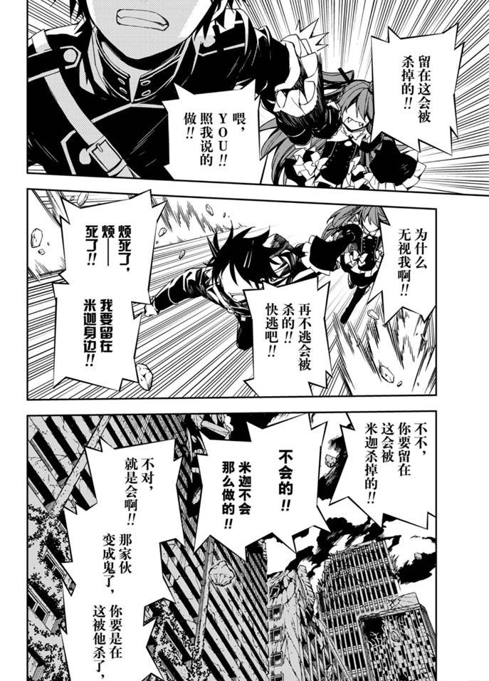 第94话 试看版
