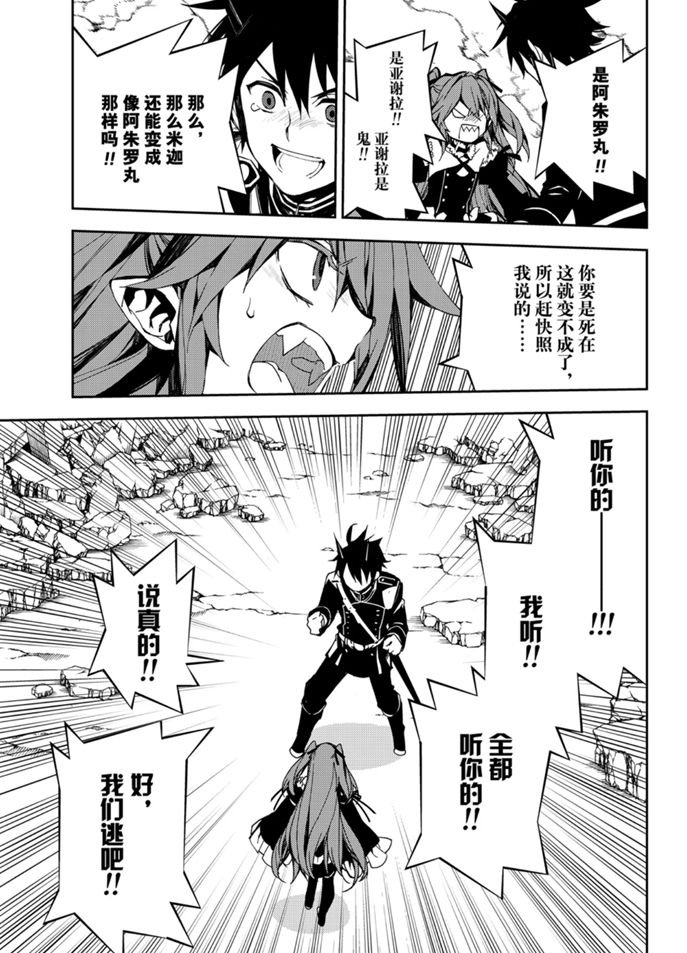 第94话 试看版