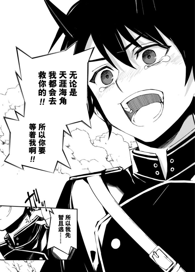 第94话 试看版