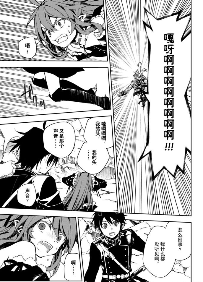 第94话 试看版