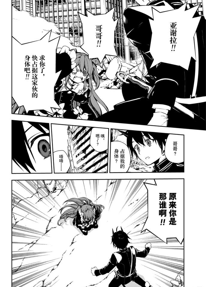 第94话 试看版