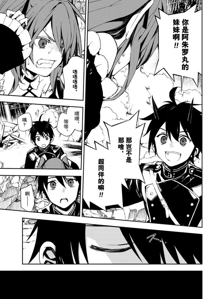 第94话 试看版