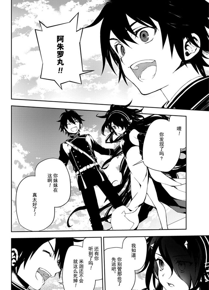 第94话 试看版