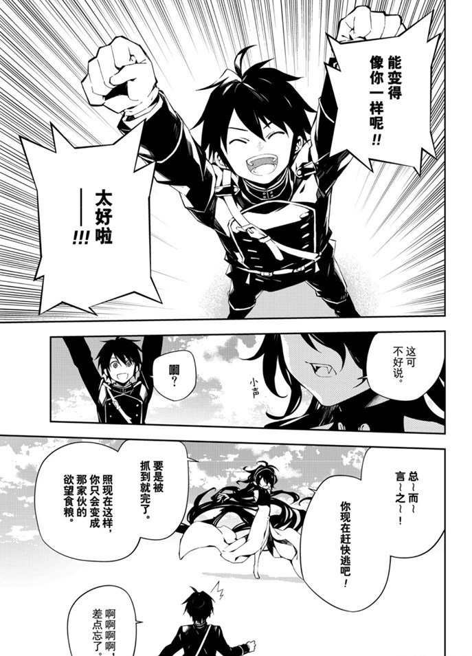 第94话 试看版