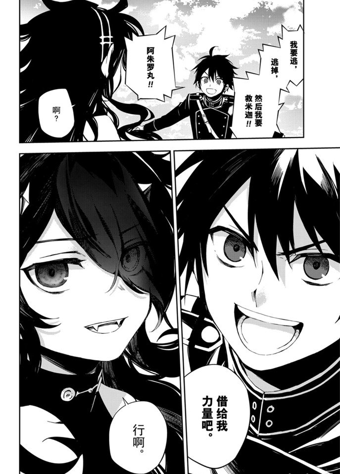 第94话 试看版