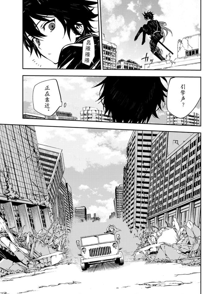 第94话 试看版