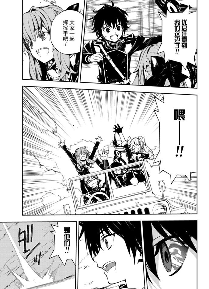 第94话 试看版