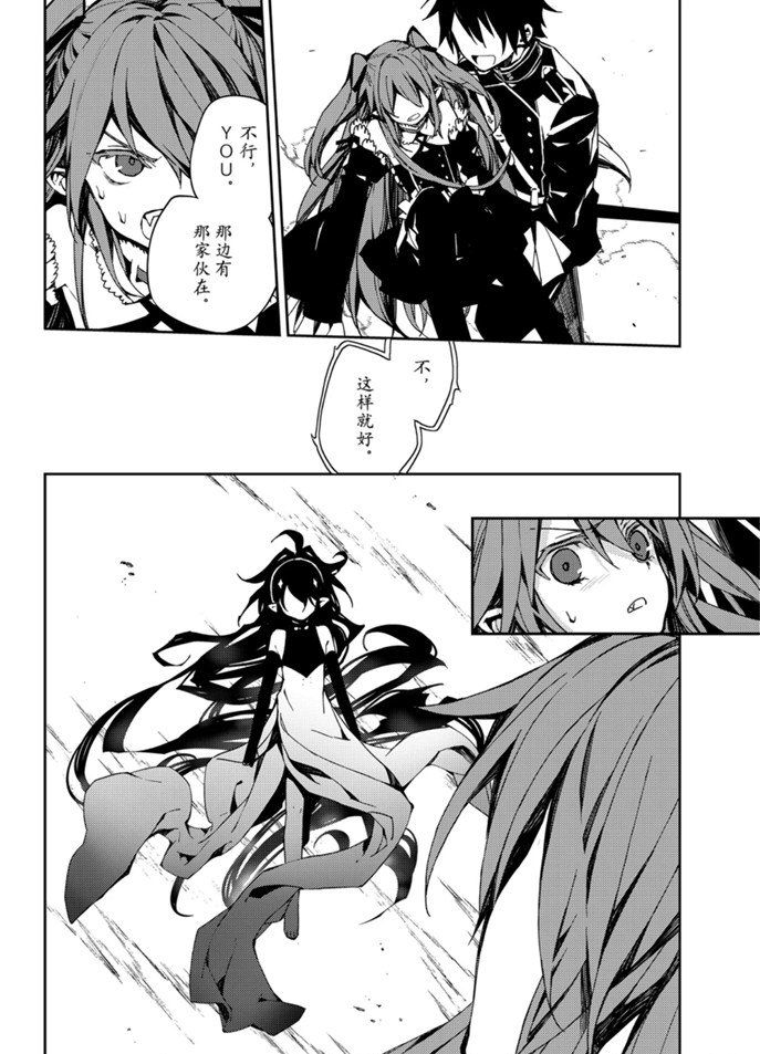 第94话 试看版