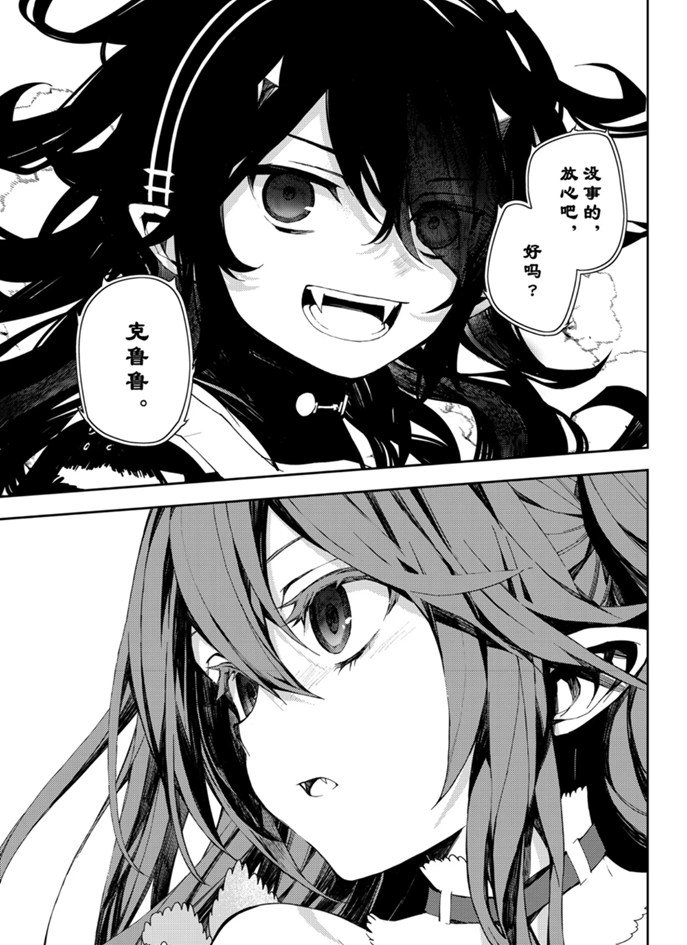 第94话 试看版
