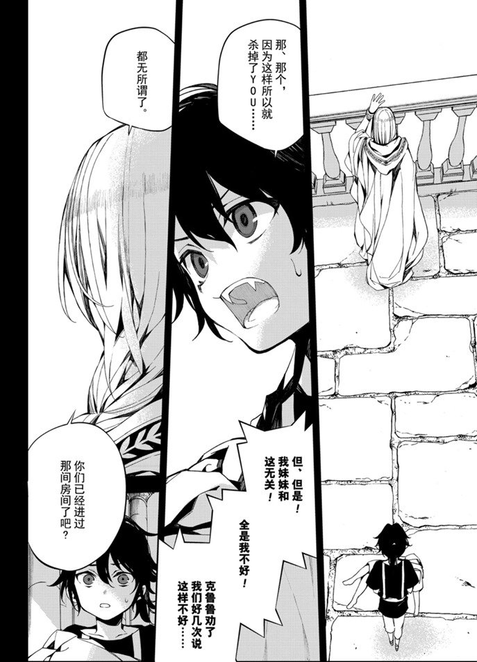 第94话 试看版