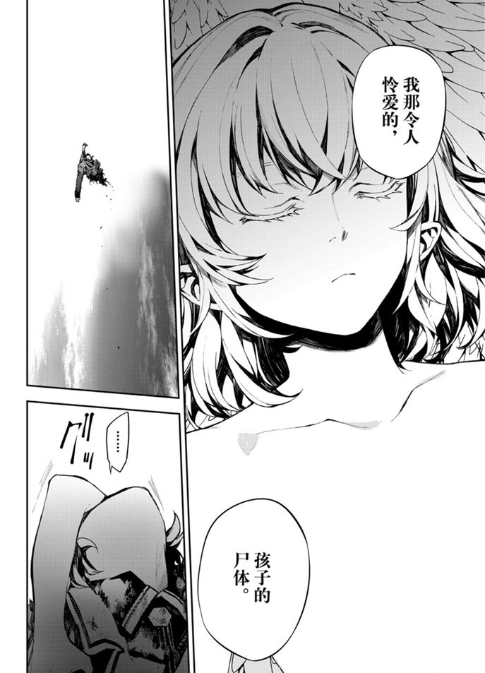 第94话 试看版