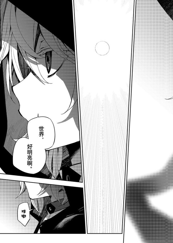 第95话 试看版
