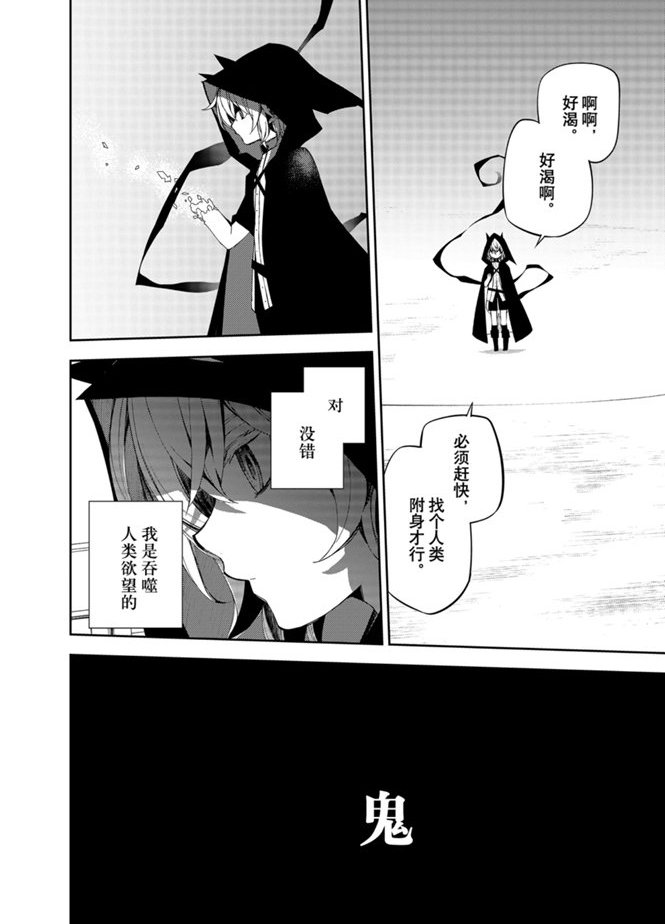 第95话 试看版