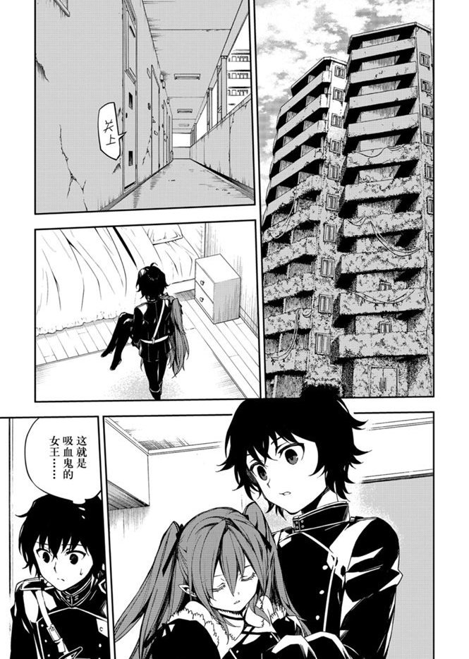 第95话 试看版