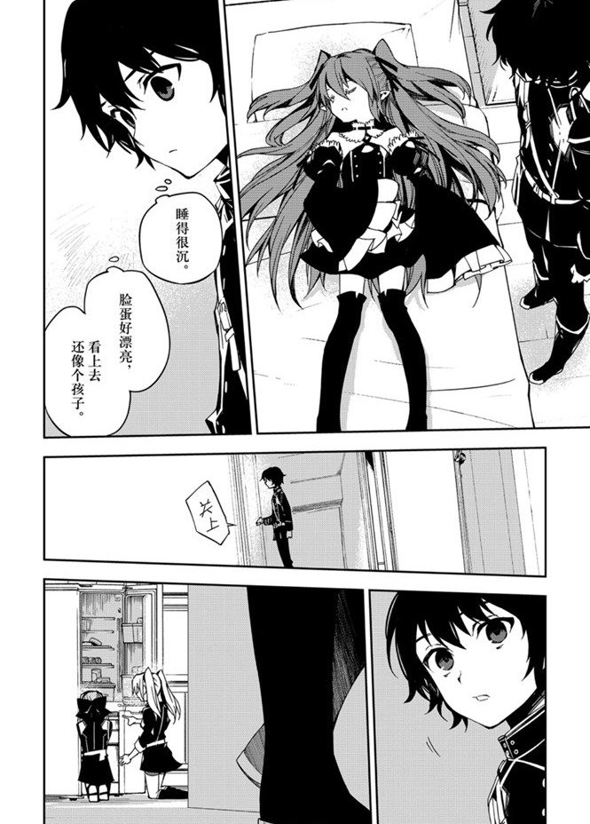 第95话 试看版