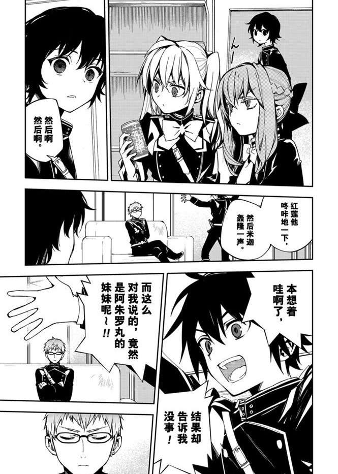 第95话 试看版