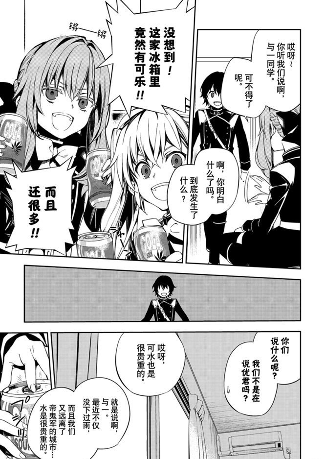 第95话 试看版