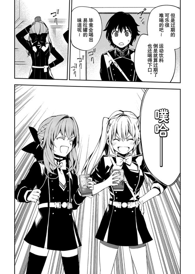 第95话 试看版